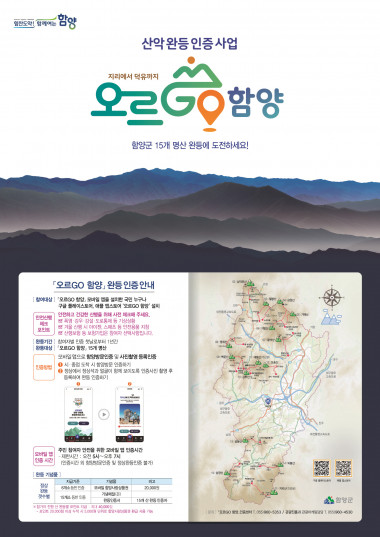 오르고