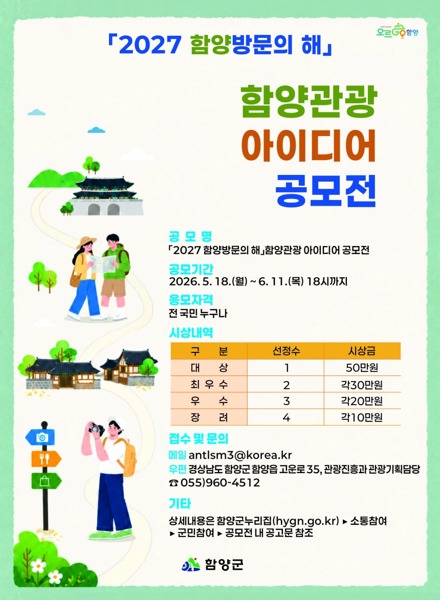 newsghs 뉴스