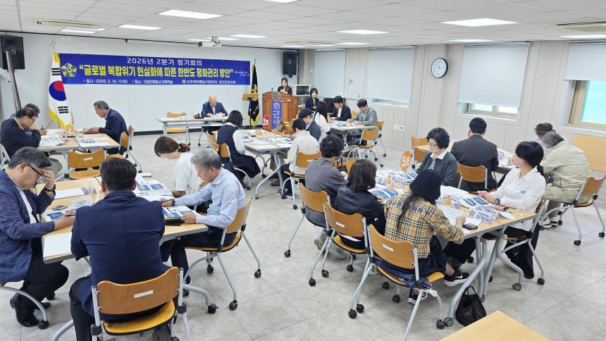 newsghs 뉴스