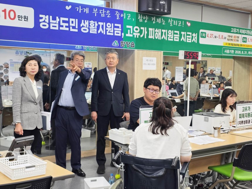 newsghs 뉴스