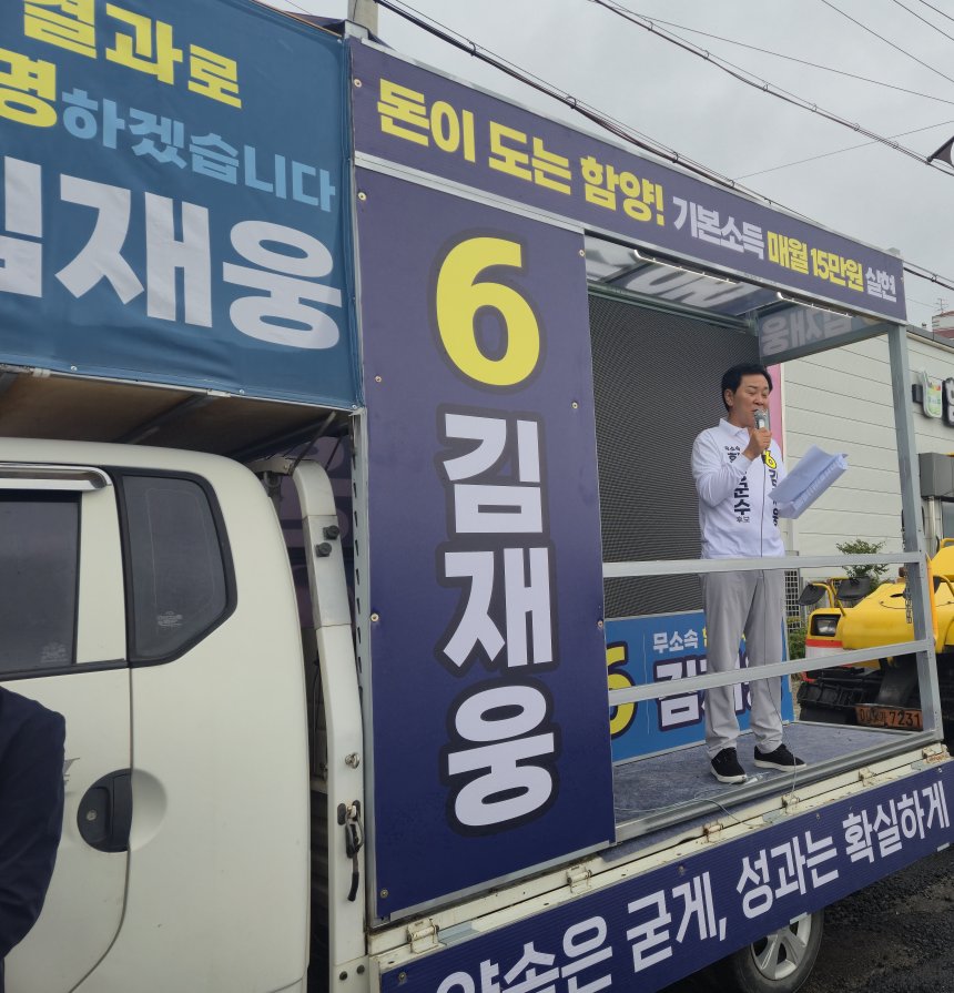 newsghs 뉴스