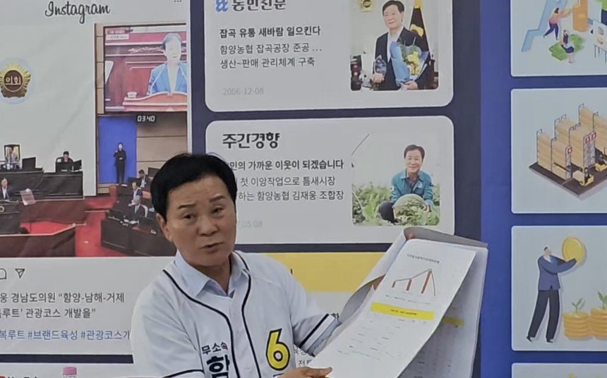 newsghs 뉴스