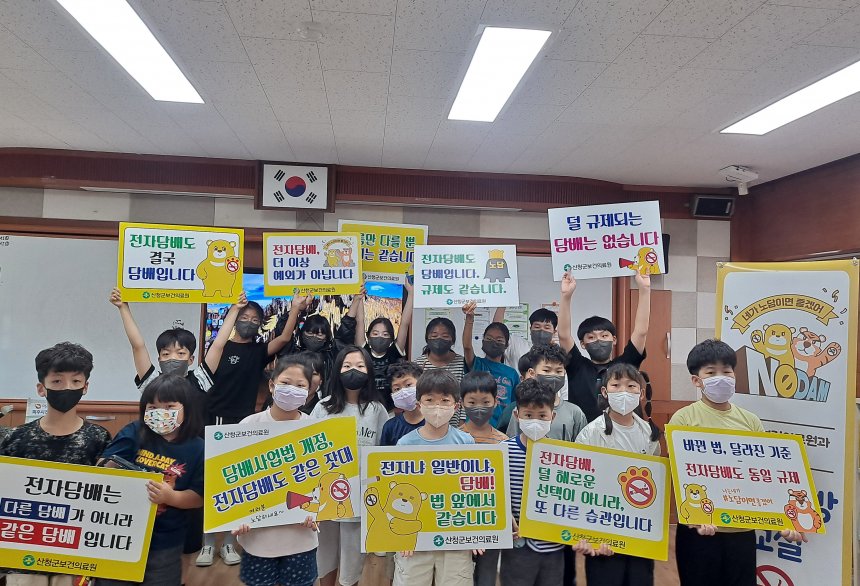 newsghs 뉴스