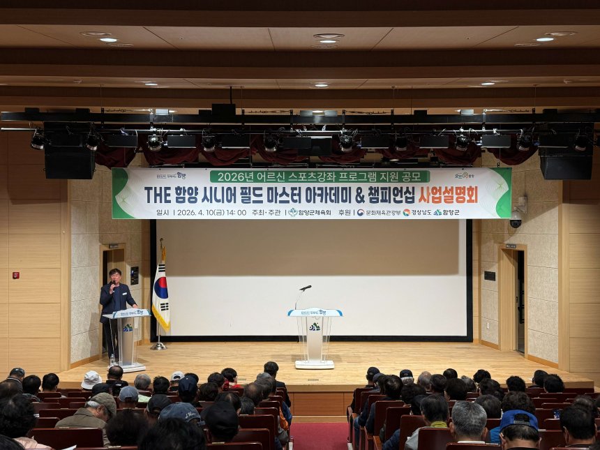 newsghs 뉴스