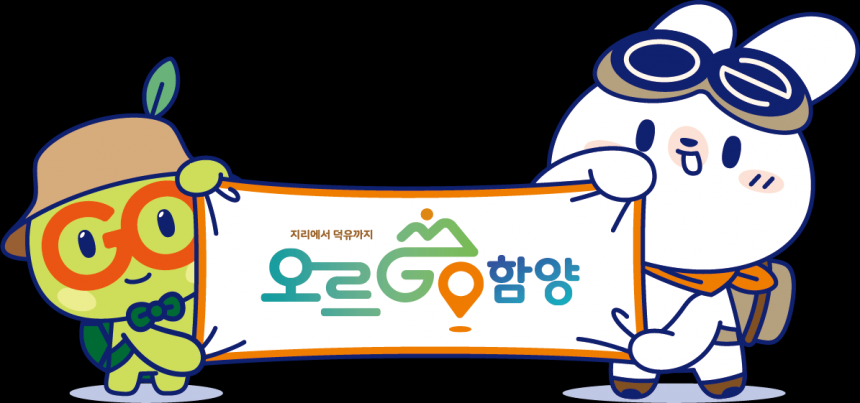 newsghs 뉴스