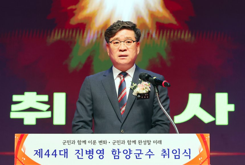 newsghs 뉴스
