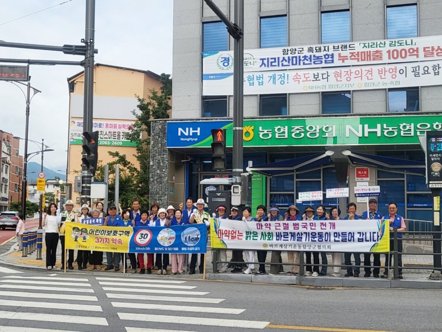 newsghs 뉴스