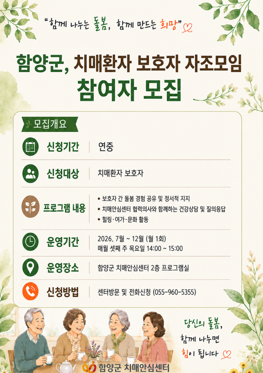 newsghs 뉴스