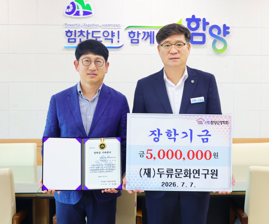 newsghs 뉴스