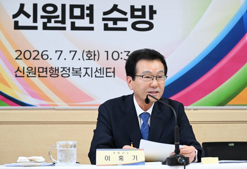 newsghs 뉴스