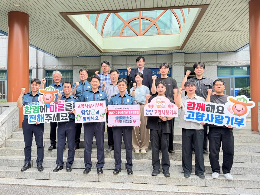 newsghs 뉴스