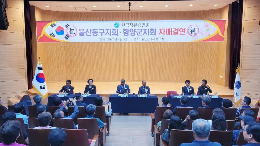 newsghs 뉴스