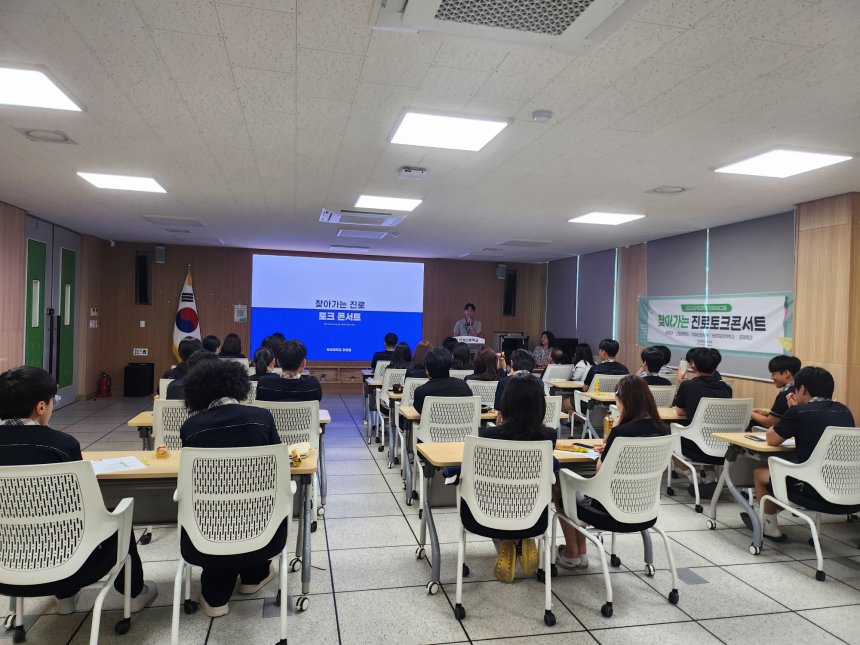 newsghs 뉴스