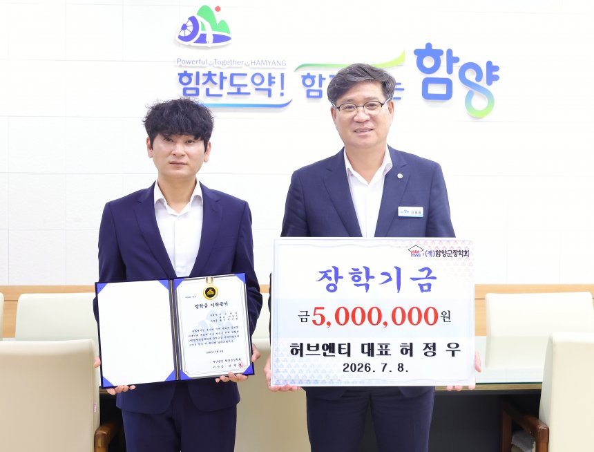 newsghs 뉴스