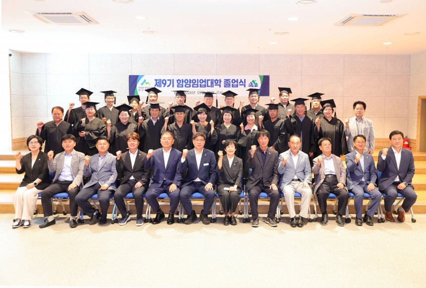newsghs 뉴스