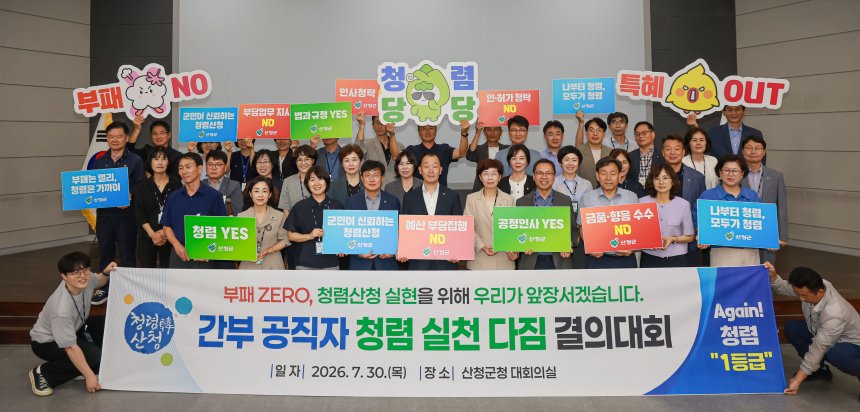 newsghs 뉴스