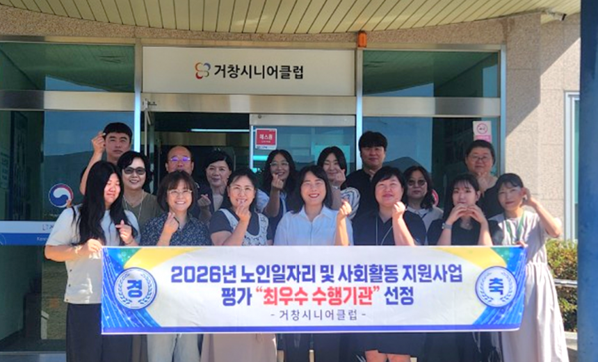 newsghs 뉴스