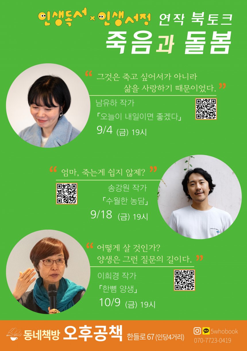 newsghs 뉴스