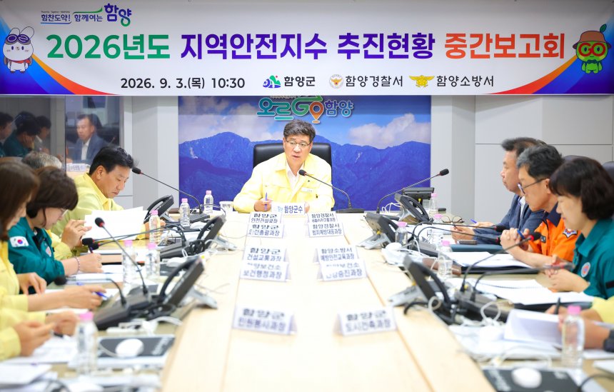 newsghs 뉴스