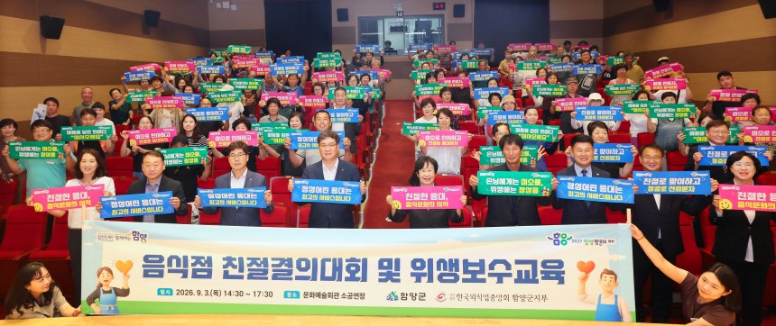 newsghs 뉴스
