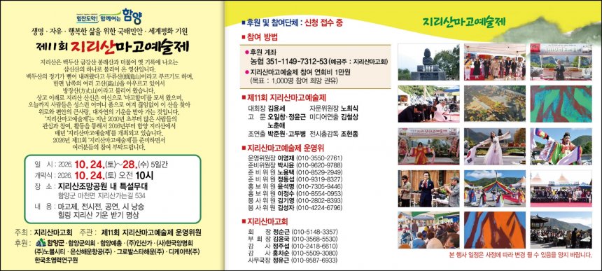 newsghs 뉴스