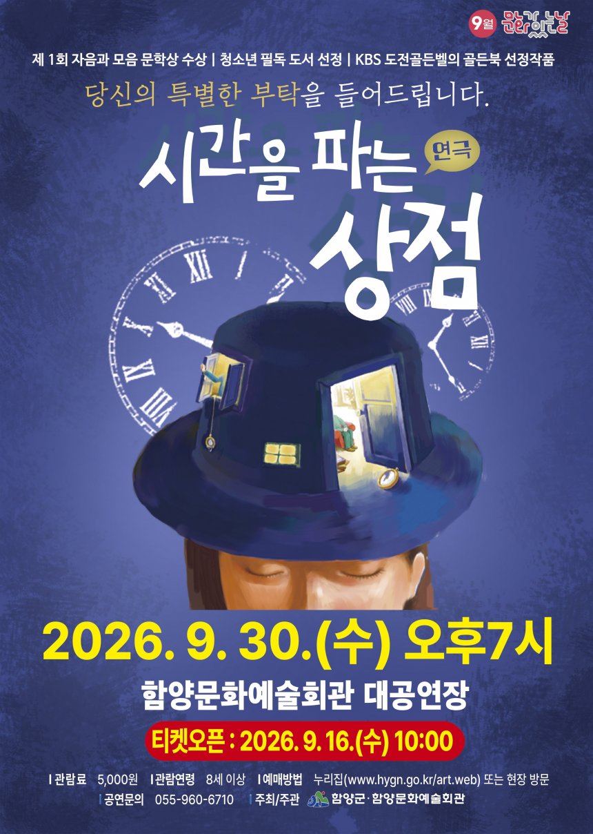 newsghs 뉴스