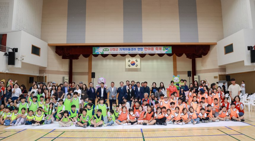 newsghs 뉴스